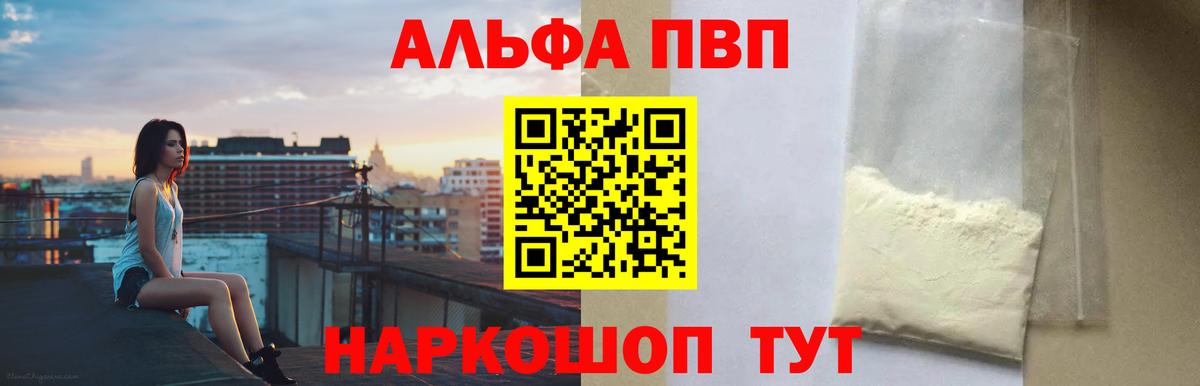 A-PVP СК Калач-на-Дону