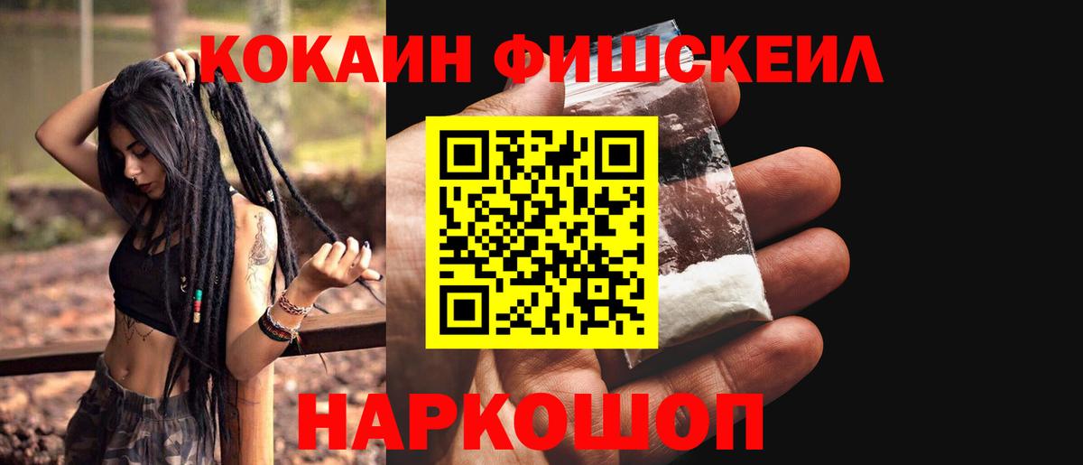 КОКАИН 98% Калач-на-Дону