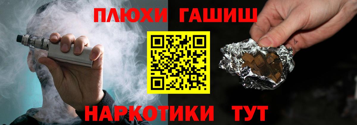 Гашиш AMNESIA HAZE Калач-на-Дону