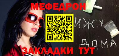 индика Мариинск
