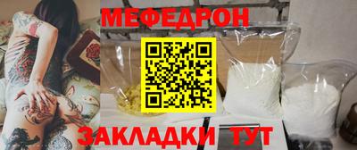 индика Мариинск