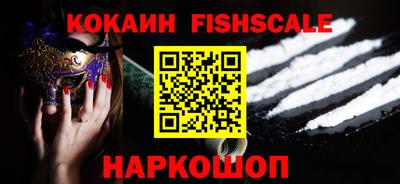 наркотики Малоярославец