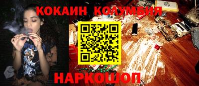 индика Мариинск