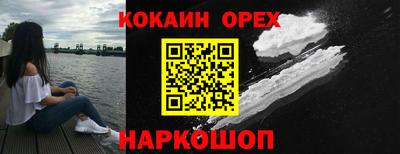 не бодяженный Малгобек