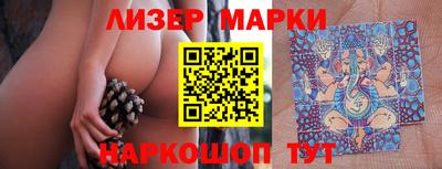 наркотики Малоярославец