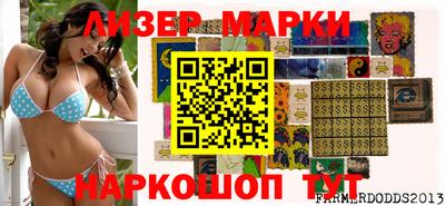 индика Мариинск