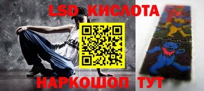индика Мариинск