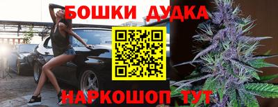 наркотики Малоярославец