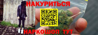 наркотики Малоярославец