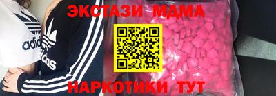 индика Мариинск