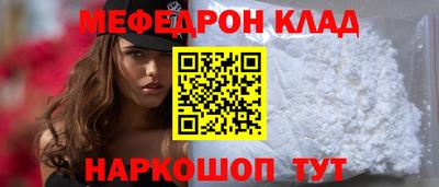 индика Мариинск