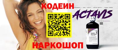наркотики Малоярославец