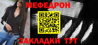 кокаин перу Моздок