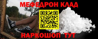 наркотики Малоярославец