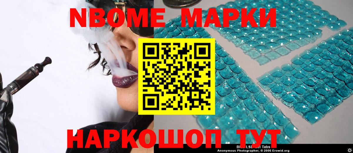 Лсд 25 экстази кислота  LSD-25 экстази кислота  Калач-на-Дону  Вход с VPN 