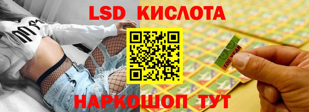 НБОМе  Вход с VPN  Калач-на-Дону  Мефедрон кристаллы  Альфа ПВП СК кристаллы  ГАШИШ  Сколько стоит  Каннабис  ГАШИШ  Марихуана 