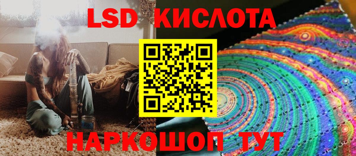 Марки N-bome 1,8мг Калач-на-Дону