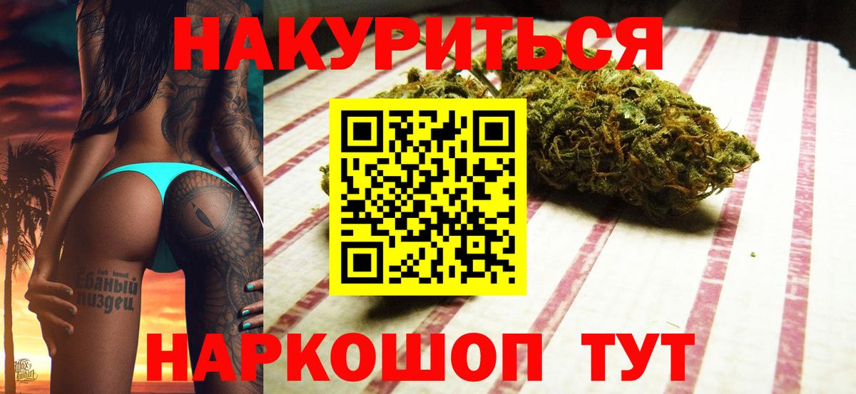 Калач-на-Дону  Канабис ГИДРОПОН  Марихуана план  Конопля Bruce Banner  Вход с VPN 